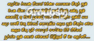 kalana_mithudam.jpg