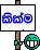 thicon_Kikma_thami.gif