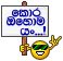 thicon_kora.gif
