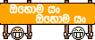 thohomayan.gif